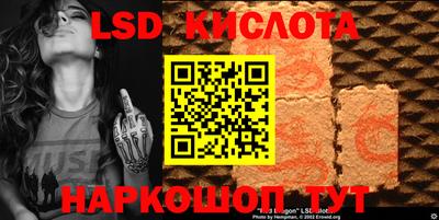 бутик Заводоуковск
