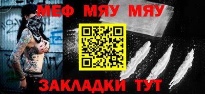 соль ск Жуковский