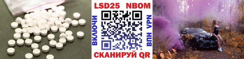 LSD-25 экстази кислота  KRAKEN ССЫЛКА  Геленджик 