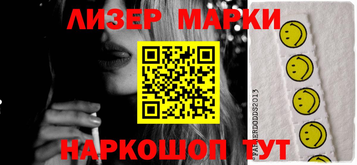 Геленджик  Лсд 25 экстази ecstasy  ЛСД экстази ecstasy  Вход с VPN 