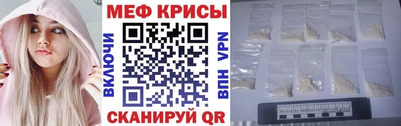 МЯУ-МЯУ мука  Геленджик 