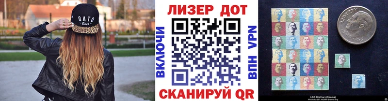 Наркотические марки 1,5мг  закладки  KRAKEN tor  Геленджик 