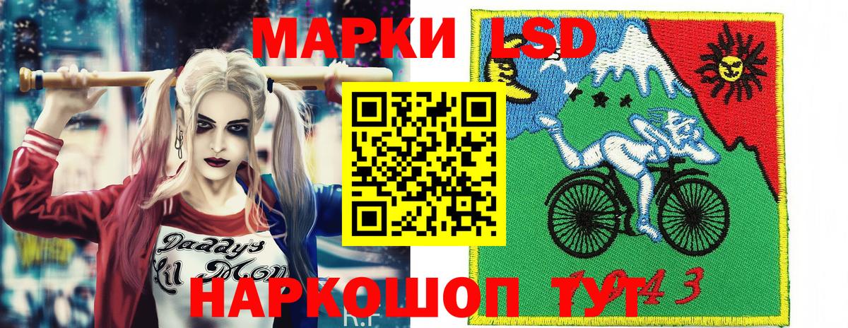 Марки N-bome 1500мкг  Вход с VPN  Геленджик  Марки N-bome 1500мкг 