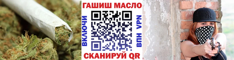 ТГК вейп с тгк  Геленджик 