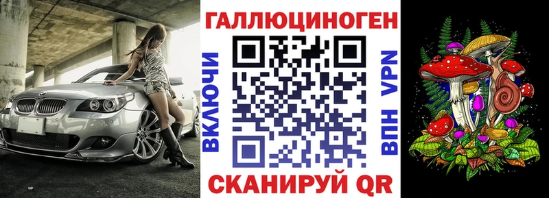 Псилоцибиновые грибы мицелий  цены наркотик  Геленджик 