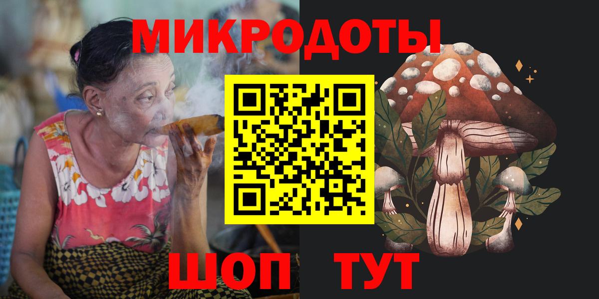 Псилоцибиновые грибы прущие грибы Геленджик
