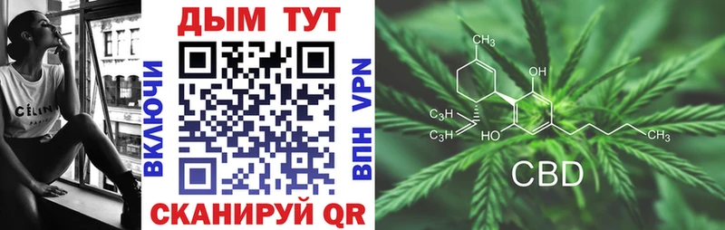 Бошки Шишки VHQ  даркнет сайт  Геленджик 